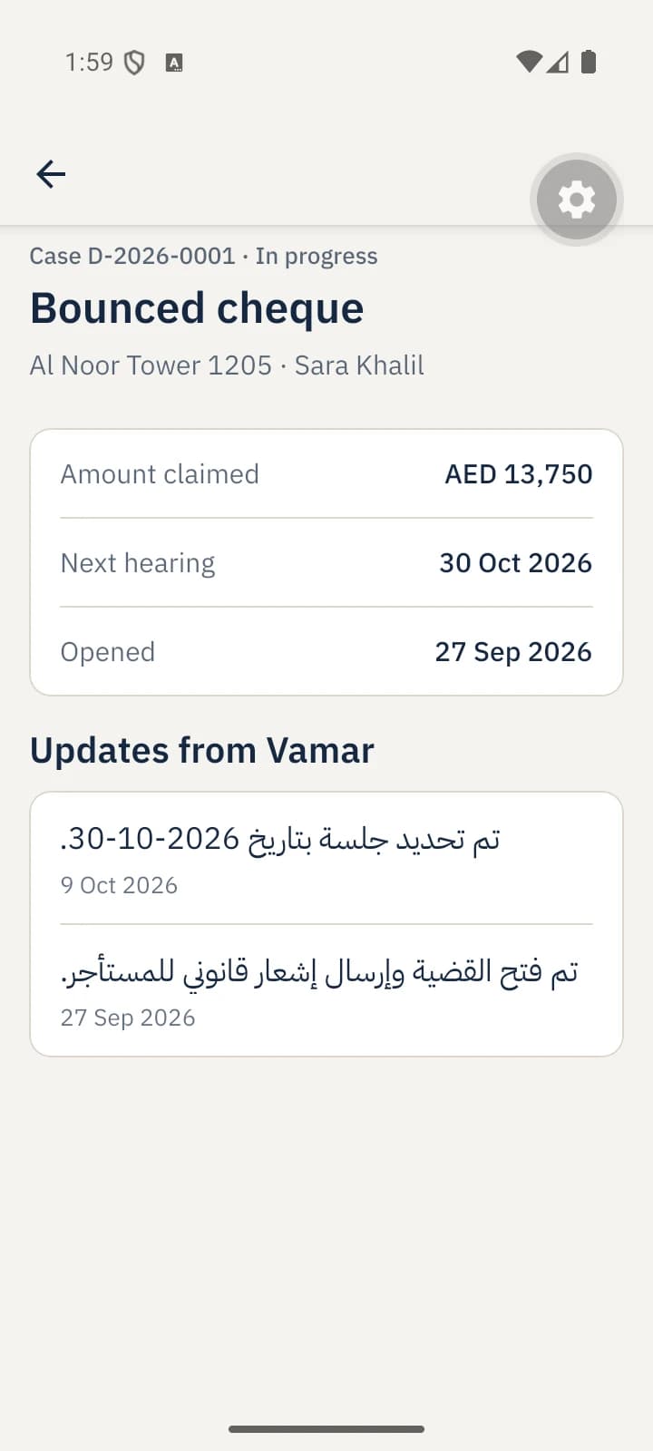 Vamar Owner Platform: Dispute details. Amount claimed, hearing dates and updates shared by Vamar.